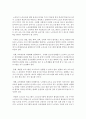 (인간발달 공통) 성인 후기에 나타나는 지적 특성의 변화를 설명한 뒤,  100세 시대의 맥락에서 평생교육과 관련하여 우리 사회가 나아가야 할 방향을 서술하시오 : 성인 후기 10페이지