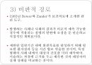 간호계획의 정의,간호계획의 목적,간호계획의 종류,간호계획 과정,간호계획 체계,간호진단과 간호계획 30페이지