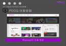 OTT개념과 POOQ의 운영현황,POOQ으로 인한 변화,OTT의 개념,POOQ의 운영현황,OTT 미국 사례,N스크린 현황,인터넷방송vs지상파방송 19페이지