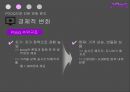 OTT개념과 POOQ의 운영현황,POOQ으로 인한 변화,OTT의 개념,POOQ의 운영현황,OTT 미국 사례,N스크린 현황,인터넷방송vs지상파방송 31페이지