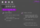 OTT개념과 POOQ의 운영현황,POOQ으로 인한 변화,OTT의 개념,POOQ의 운영현황,OTT 미국 사례,N스크린 현황,인터넷방송vs지상파방송 40페이지
