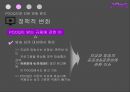 OTT개념과 POOQ의 운영현황,POOQ으로 인한 변화,OTT의 개념,POOQ의 운영현황,OTT 미국 사례,N스크린 현황,인터넷방송vs지상파방송 41페이지