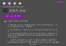 OTT개념과 POOQ의 운영현황,POOQ으로 인한 변화,OTT의 개념,POOQ의 운영현황,OTT 미국 사례,N스크린 현황,인터넷방송vs지상파방송 43페이지