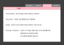 불평등의  대가,불평등과 불공정,경제적 불평등,부의 양극화,노동 시장의 양극화,경제 시스템의 실패,정치 시스템의 실패 29페이지