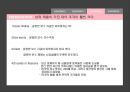 불평등의  대가,불평등과 불공정,경제적 불평등,부의 양극화,노동 시장의 양극화,경제 시스템의 실패,정치 시스템의 실패 31페이지