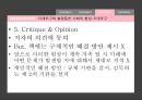 불평등의  대가,불평등과 불공정,경제적 불평등,부의 양극화,노동 시장의 양극화,경제 시스템의 실패,정치 시스템의 실패 42페이지