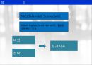 BSC 개념,BSC 사례연구,경영혁신 기법,성과측정 시스템,BSC 개념과  사례연구,포스코사례 7페이지