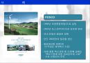BSC 개념,BSC 사례연구,경영혁신 기법,성과측정 시스템,BSC 개념과  사례연구,포스코사례 21페이지