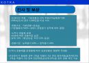 BSC 개념,BSC 사례연구,경영혁신 기법,성과측정 시스템,BSC 개념과  사례연구,포스코사례 40페이지