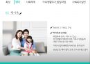 가족과 사회복지,가족의 특성,가족의 형태,사회체계로서의 가족,가족생활주기와 발달과업,가족체계와 사회복지실천 10페이지