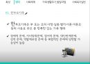 가족과 사회복지,가족의 특성,가족의 형태,사회체계로서의 가족,가족생활주기와 발달과업,가족체계와 사회복지실천 14페이지