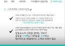 가족과 사회복지,가족의 특성,가족의 형태,사회체계로서의 가족,가족생활주기와 발달과업,가족체계와 사회복지실천 43페이지
