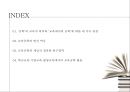 교육공학의 학문적 성격과 발전,교육에서의 공학,교육공학의 발전 역사,학교교육·기업교육·평생교육에서의 교육공학 활용 2페이지