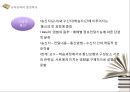 교육공학의 학문적 성격과 발전,교육에서의 공학,교육공학의 발전 역사,학교교육·기업교육·평생교육에서의 교육공학 활용 21페이지