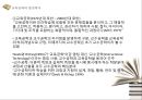 교육공학의 학문적 성격과 발전,교육에서의 공학,교육공학의 발전 역사,학교교육·기업교육·평생교육에서의 교육공학 활용 29페이지
