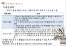 교육공학의 학문적 성격과 발전,교육에서의 공학,교육공학의 발전 역사,학교교육·기업교육·평생교육에서의 교육공학 활용 49페이지