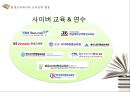 교육공학의 학문적 성격과 발전,교육에서의 공학,교육공학의 발전 역사,학교교육·기업교육·평생교육에서의 교육공학 활용 56페이지