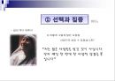 경영전략의 정의,경영전략의 학문적 발전과정,경영전략의 분석방법,군사전략에 기원,경영전략의 학문적 발전과정,기업내부의 경영자원 2페이지