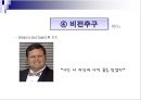 경영전략의 정의,경영전략의 학문적 발전과정,경영전략의 분석방법,군사전략에 기원,경영전략의 학문적 발전과정,기업내부의 경영자원 5페이지