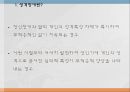 성격장애란,성격장애의 유형,연극성 성격장애,자기애성 성격장애,성격 장애 치료,치료프로그램 2페이지