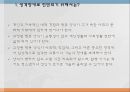 성격장애란,성격장애의 유형,연극성 성격장애,자기애성 성격장애,성격 장애 치료,치료프로그램 3페이지