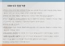 성격장애란,성격장애의 유형,연극성 성격장애,자기애성 성격장애,성격 장애 치료,치료프로그램 18페이지