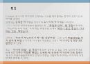 성격장애란,성격장애의 유형,연극성 성격장애,자기애성 성격장애,성격 장애 치료,치료프로그램 22페이지