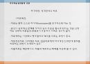 성격장애란,성격장애의 유형,연극성 성격장애,자기애성 성격장애,성격 장애 치료,치료프로그램 25페이지