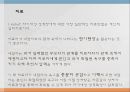 성격장애란,성격장애의 유형,연극성 성격장애,자기애성 성격장애,성격 장애 치료,치료프로그램 26페이지