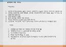 성격장애란,성격장애의 유형,연극성 성격장애,자기애성 성격장애,성격 장애 치료,치료프로그램 39페이지