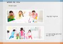 성격장애란,성격장애의 유형,연극성 성격장애,자기애성 성격장애,성격 장애 치료,치료프로그램 41페이지
