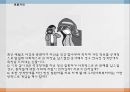 성격장애란,성격장애의 유형,연극성 성격장애,자기애성 성격장애,성격 장애 치료,치료프로그램 47페이지