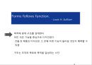 경영조직의 설계와 유형,조직 설계요소,조직화의 의의,조직 설계 요소,조직설계 유형,매트릭스 조직,조직 설계의 의의,라인 스탭 조직 3페이지