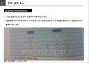 경영조직의 설계와 유형,조직 설계요소,조직화의 의의,조직 설계 요소,조직설계 유형,매트릭스 조직,조직 설계의 의의,라인 스탭 조직 8페이지
