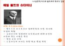 발도르프 교육의 목적,루돌프 슈타이너와 인지학,인지학의 성립,교육이념으로서의 인지학,인지학과 인식과 교육,윤회와 업보 16페이지
