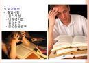 발도르프 교육의 목적,루돌프 슈타이너와 인지학,인지학의 성립,교육이념으로서의 인지학,인지학과 인식과 교육,윤회와 업보 34페이지