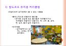발도르프 교육의 목적,루돌프 슈타이너와 인지학,인지학의 성립,교육이념으로서의 인지학,인지학과 인식과 교육,윤회와 업보 49페이지