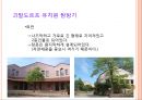 발도르프 교육의 목적,루돌프 슈타이너와 인지학,인지학의 성립,교육이념으로서의 인지학,인지학과 인식과 교육,윤회와 업보 50페이지