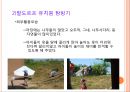 발도르프 교육의 목적,루돌프 슈타이너와 인지학,인지학의 성립,교육이념으로서의 인지학,인지학과 인식과 교육,윤회와 업보 52페이지