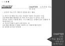 아동상담 문학,독서치료의 목적,동화를 활용한 아동상담,문학을 활용한 아동상담 독서치료,독서치료 아동문학,글쓰기 활동 5페이지