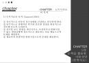아동상담 문학,독서치료의 목적,동화를 활용한 아동상담,문학을 활용한 아동상담 독서치료,독서치료 아동문학,글쓰기 활동 6페이지
