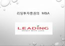 M&A 정의,M&A 시장 규모,M&A 성공사례,M&A 실패사례 28페이지