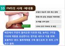 유연 생산 시스템(FMS),FMS 도입배경 및 특징,FMS 도입 사례,FMS의 Lay-out,FMS의 특징 29페이지