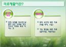 재활복지서비스,장애인 재활이란,의료재활이란,장애인 의료생활,의료재활서비스의 종류,교육재활이란,특수교육 8페이지