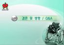 재활복지서비스,장애인 재활이란,의료재활이란,장애인 의료생활,의료재활서비스의 종류,교육재활이란,특수교육 46페이지