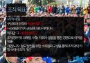 코레일 노사문제,코레일 사회문제,코레일 조직철학,브랜드마케팅,서비스마케팅,글로벌경영,사례분석,swot,stp,4p 7페이지