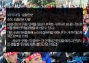 코레일 노사문제,코레일 사회문제,코레일 조직철학,브랜드마케팅,서비스마케팅,글로벌경영,사례분석,swot,stp,4p 9페이지