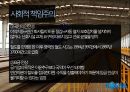 코레일 노사문제,코레일 사회문제,코레일 조직철학,브랜드마케팅,서비스마케팅,글로벌경영,사례분석,swot,stp,4p 16페이지