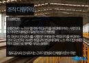 코레일 노사문제,코레일 사회문제,코레일 조직철학,브랜드마케팅,서비스마케팅,글로벌경영,사례분석,swot,stp,4p 22페이지