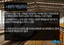 코레일 노사문제,코레일 사회문제,코레일 조직철학,브랜드마케팅,서비스마케팅,글로벌경영,사례분석,swot,stp,4p 25페이지